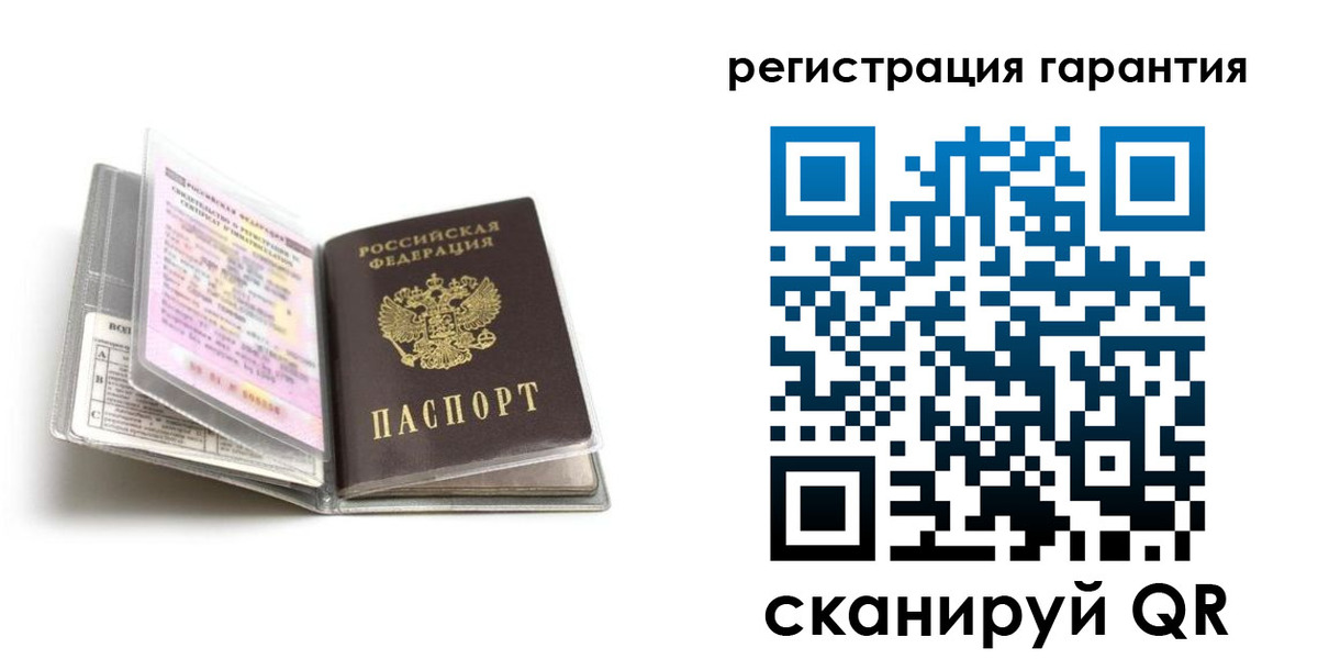 временная регистрация гарантия в Мордовии
